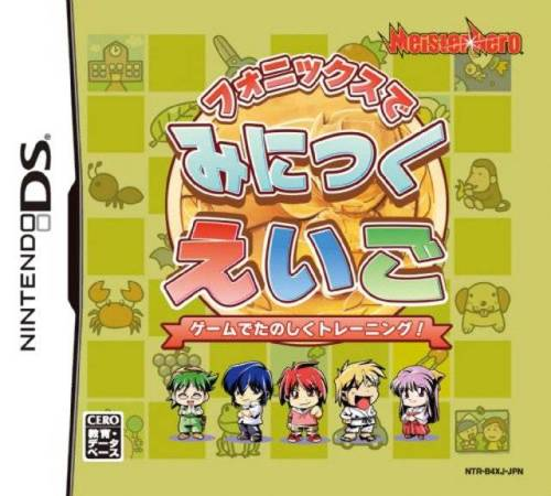 Phonics de Minitsuku Eigo box art