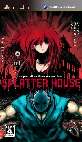 Splatterhouse box art