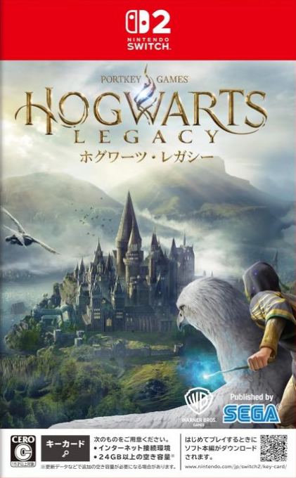 Hogwarts Legacy — box-2D (JP)