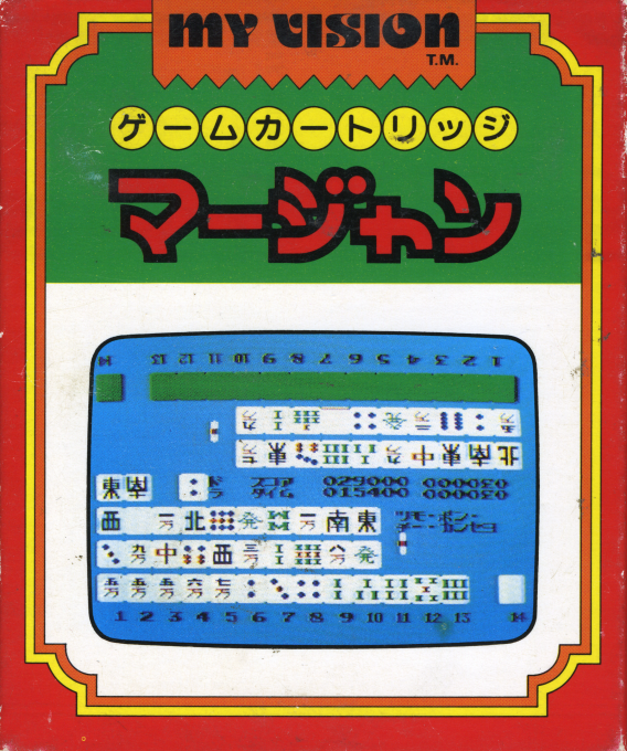 Mahjong box art