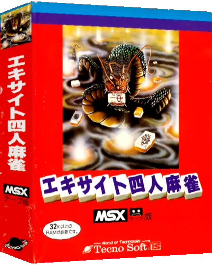 Four Excitement Mah-jong — box-3D (JP)