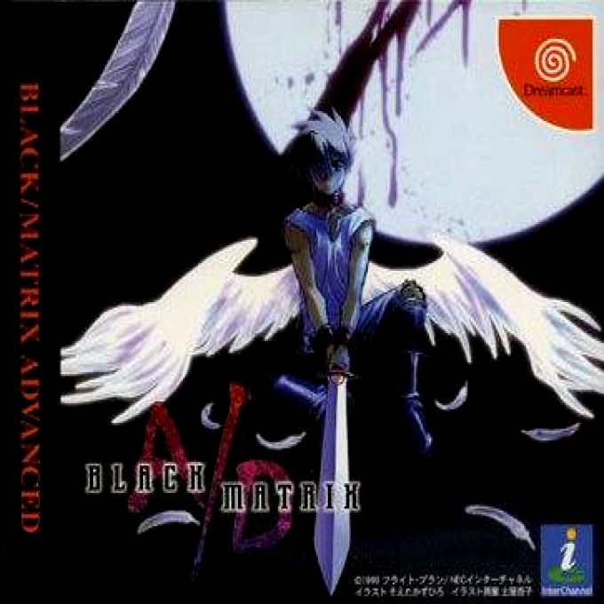 Black-Matrix Advanced box art