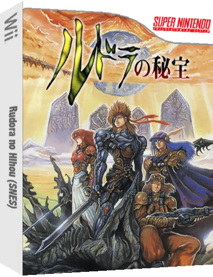 Rudora no Hihou — box-3D (JP)