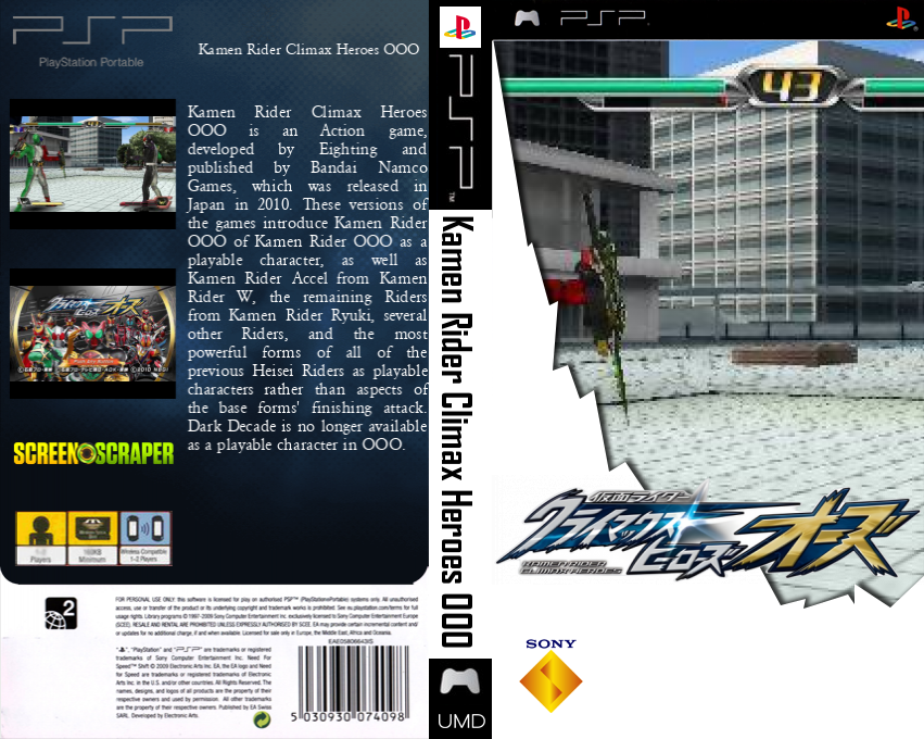 Kamen Rider - Climax Heroes OOO — box-texture (SS)