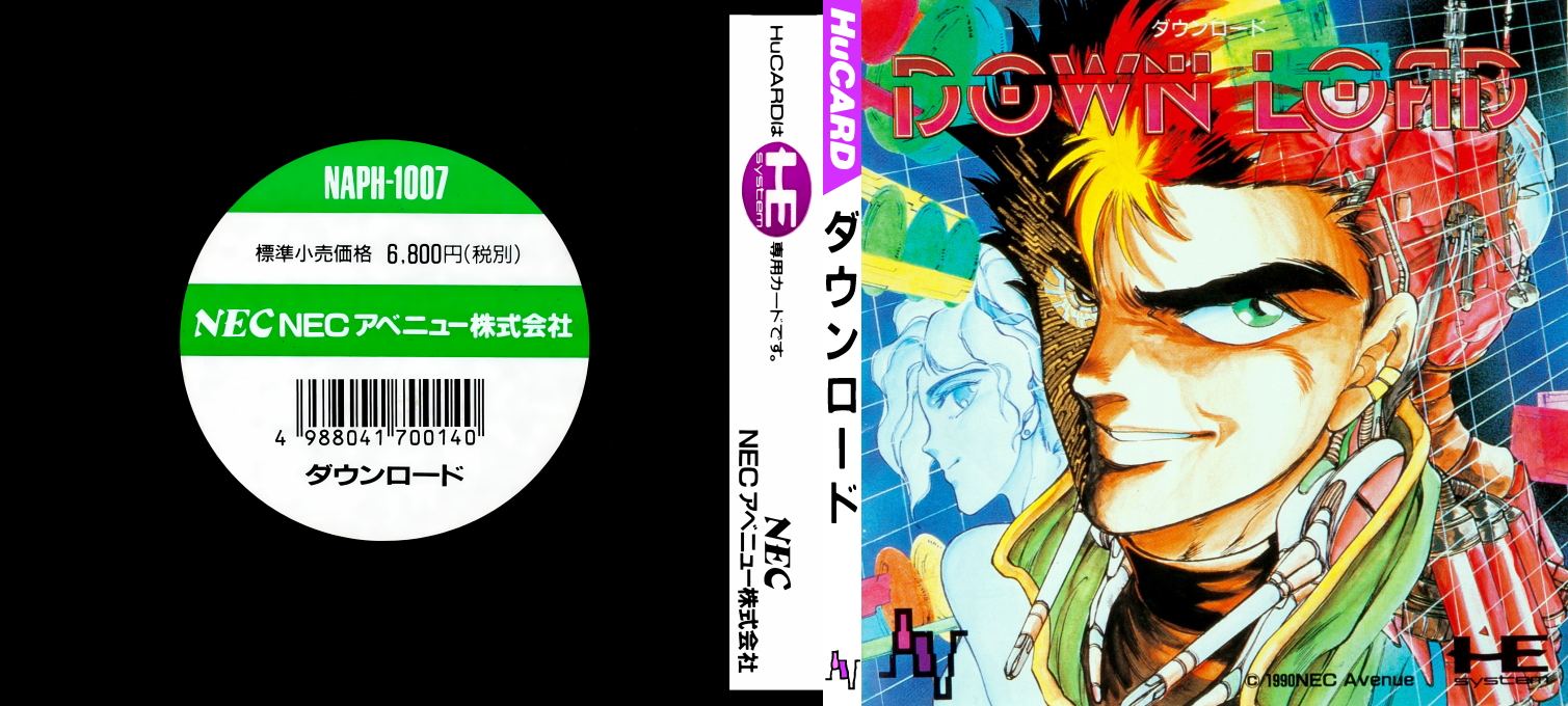 Down Load — box-texture (JP)