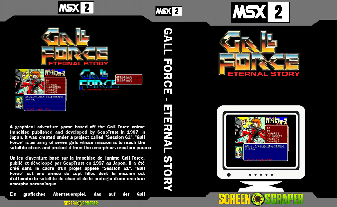 Gall Force - Eternal Story — box-texture (SS)