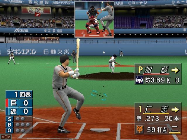 Baseball 2002 - Battle Ball Park Sengen The — ss (JP)