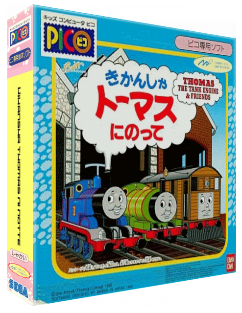 Kikansha Thomas ni Notte — box-3D (JP)