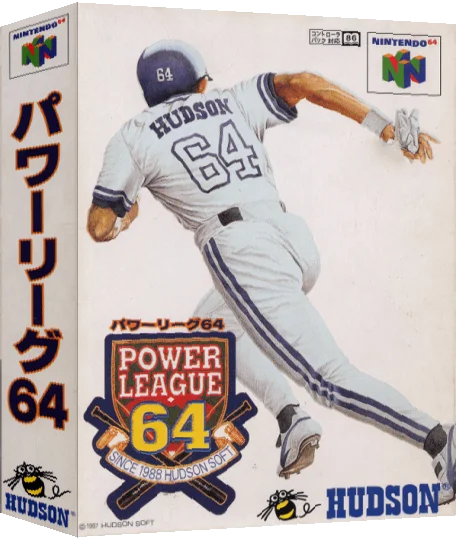 Power League 64 — box-3D (JP)