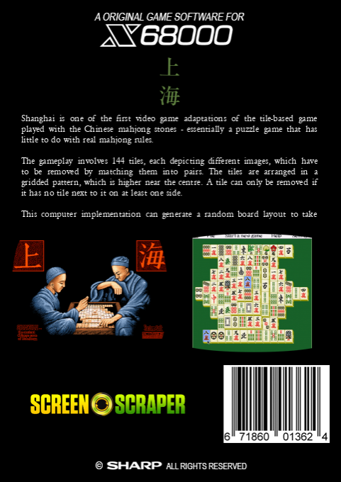 Shanghai — box-2D-back (SS)