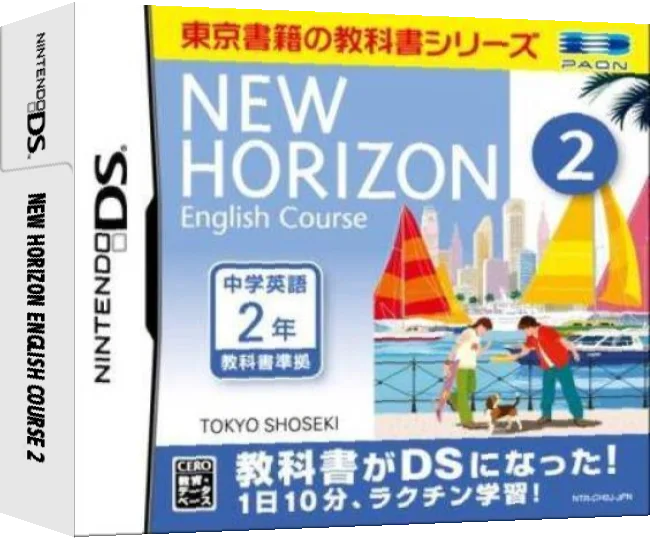 New Horizon - English Course 2 DS — box-3D (JP)