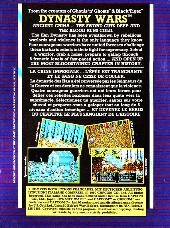 Dynasty Wars — box-2D-back (EU)