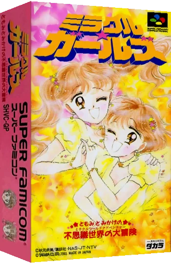 Miracle Girls - Tomomi to Mikage no Fushigi Sekai no Daibouken — box-3D (JP)