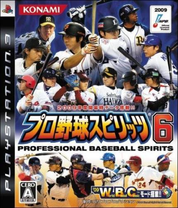 Pro Baseball Spirits 6 box art