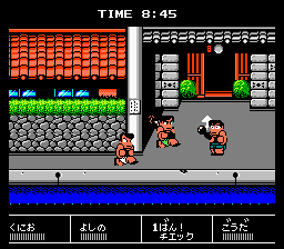 Downtown Nekketsu Koushinkyoku : Soreyuke Daiundoukai — ss (JP)