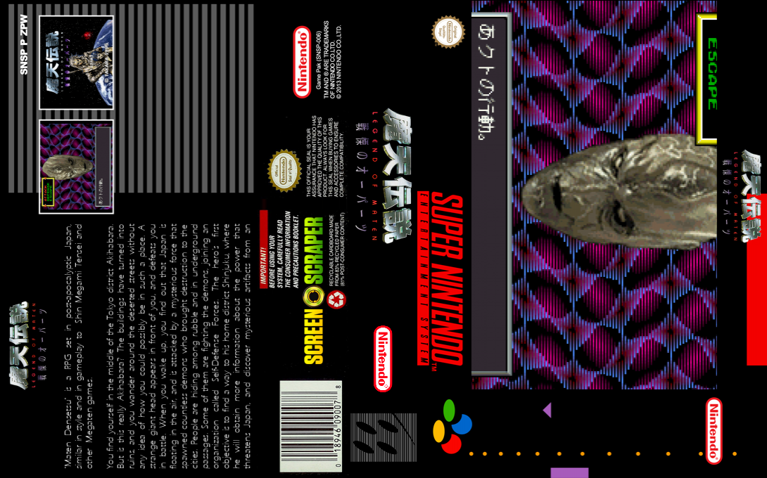 Maten Densetsu - Senritsu No Ooparts — box-texture (SS)