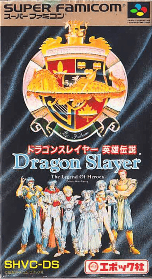 Dragon Slayer - Eiyuu Densetsu box art