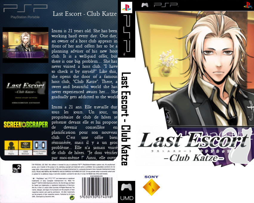 Last Escort - Club Katze — box-texture (SS)