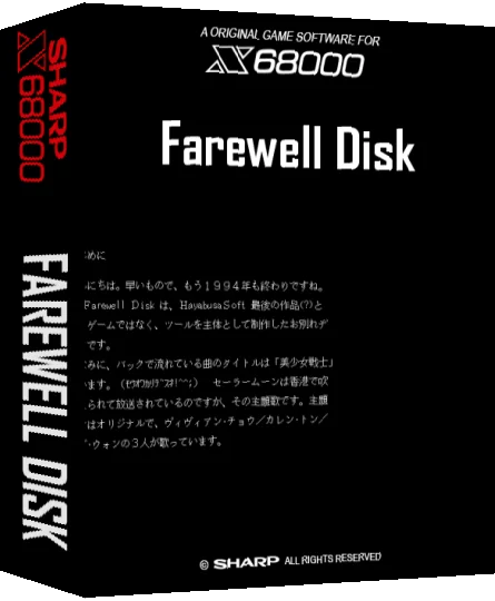 Farewell Disk — box-3D (SS)