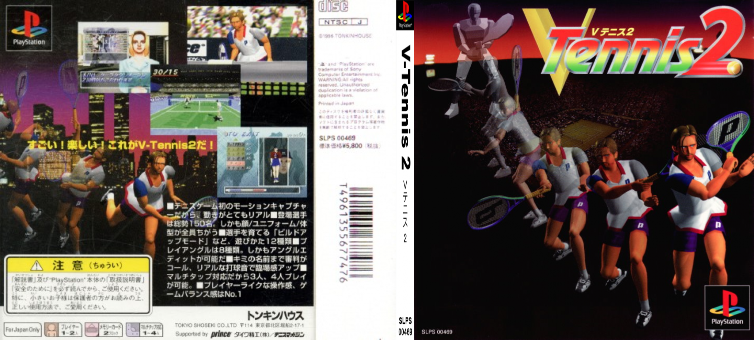 V-tennis 2 — box-texture (JP)