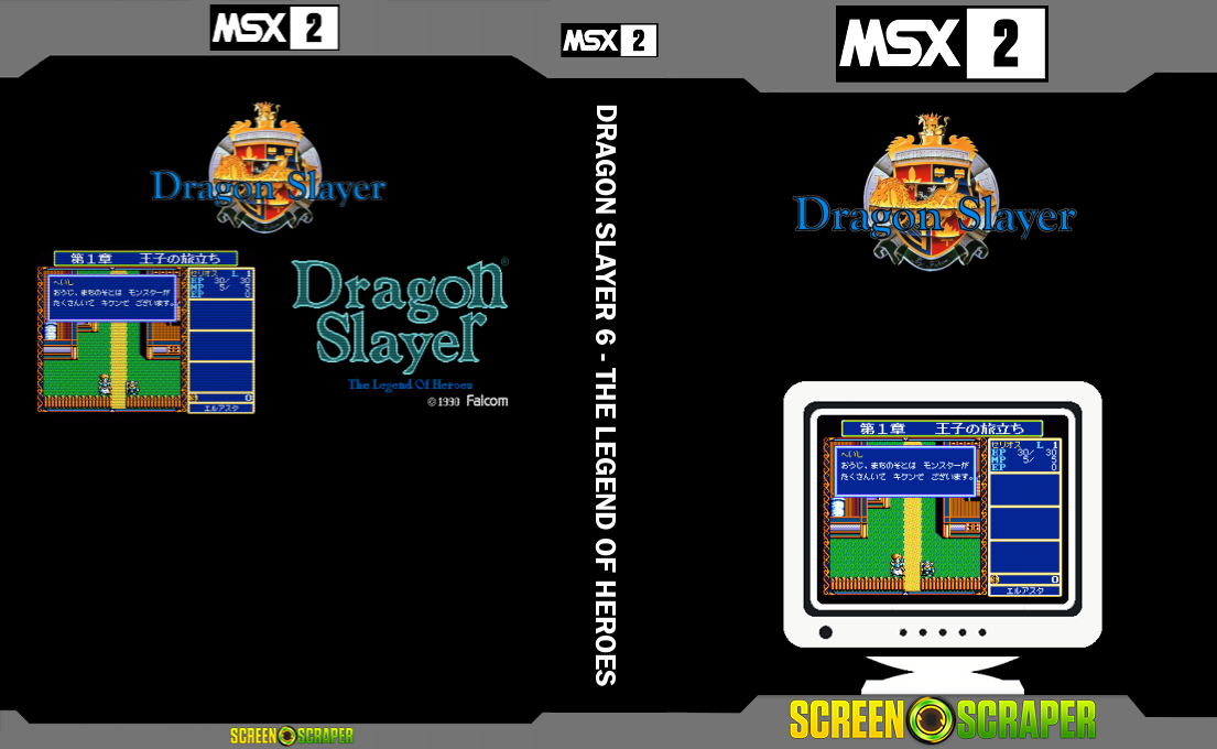 Dragon Slayer 6 - The Legend Of Heroes — box-texture (SS)