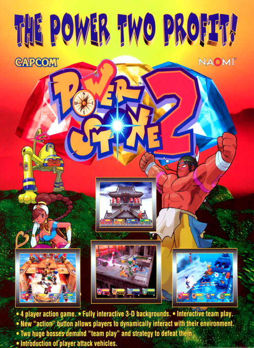 Power Stone 2 box art