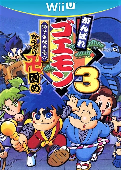 Ganbare Goemon 3 - Shishi Jūrokubee no Karakuri Manji-gatame box art