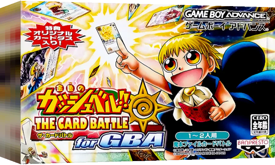 Konjiki no Gashbell!! The Card Battle for GBA — box-3D (JP)