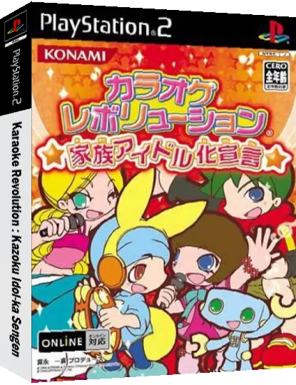 Karaoke Revolution - Kazoku Idol-ka Sengen — box-3D (JP)
