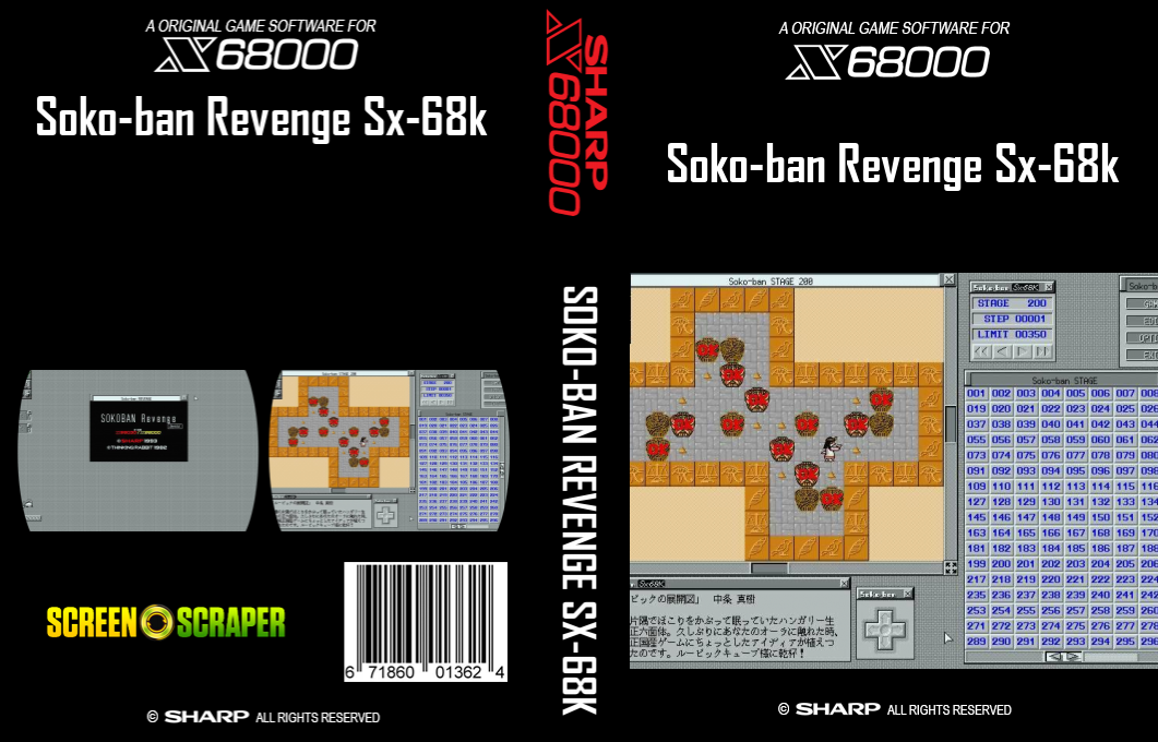 Soko-ban Revenge Sx-68k — box-texture (SS)