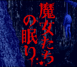 Akagawa Jirou Majo-tachi No Nemuri — sstitle (JP)