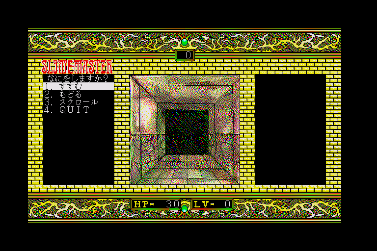 Slime Master — ss (WOR)