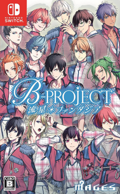 B-Project - Ryuusei Fantasia box art