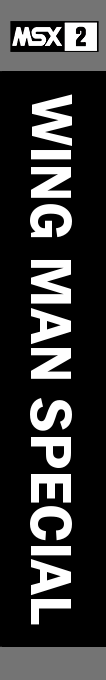 Wing Man Special — box-2D-side (SS)