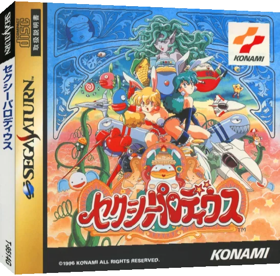 Sexy Parodius — box-3D (JP)