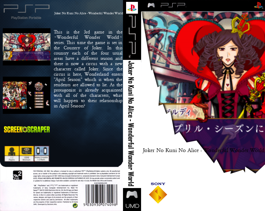 Joker no Kuni no Alice - Wonderful Wonder World — box-texture (SS)