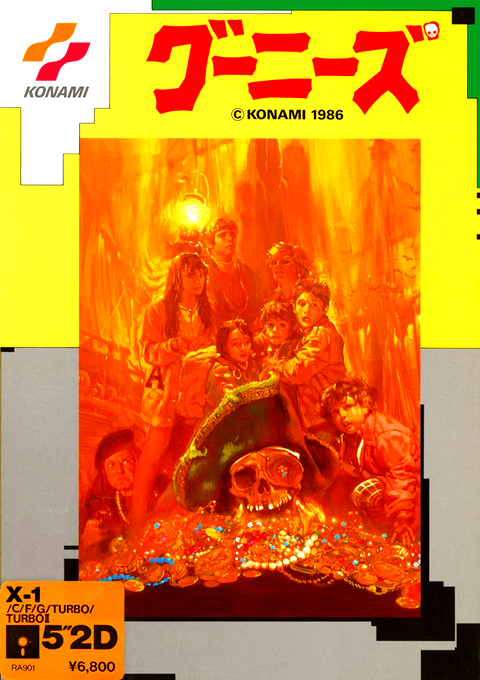 Goonies, The box art