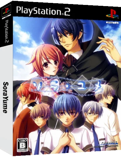 Sorayume — box-3D (JP)