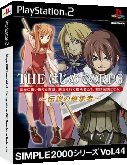 Simple 2000 Series Vol. 44 - The Hajimete no RPG - Densetsu no Keishousha — box-3D (JP)