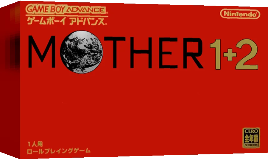 Mother 1+2 — box-3D (JP)