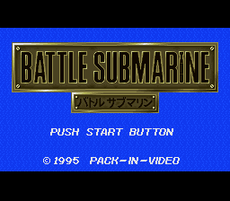 Battle Submarine — sstitle (JP)