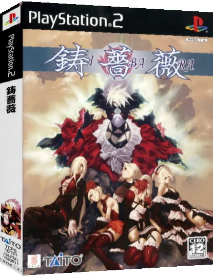 Ibara — box-3D (JP)