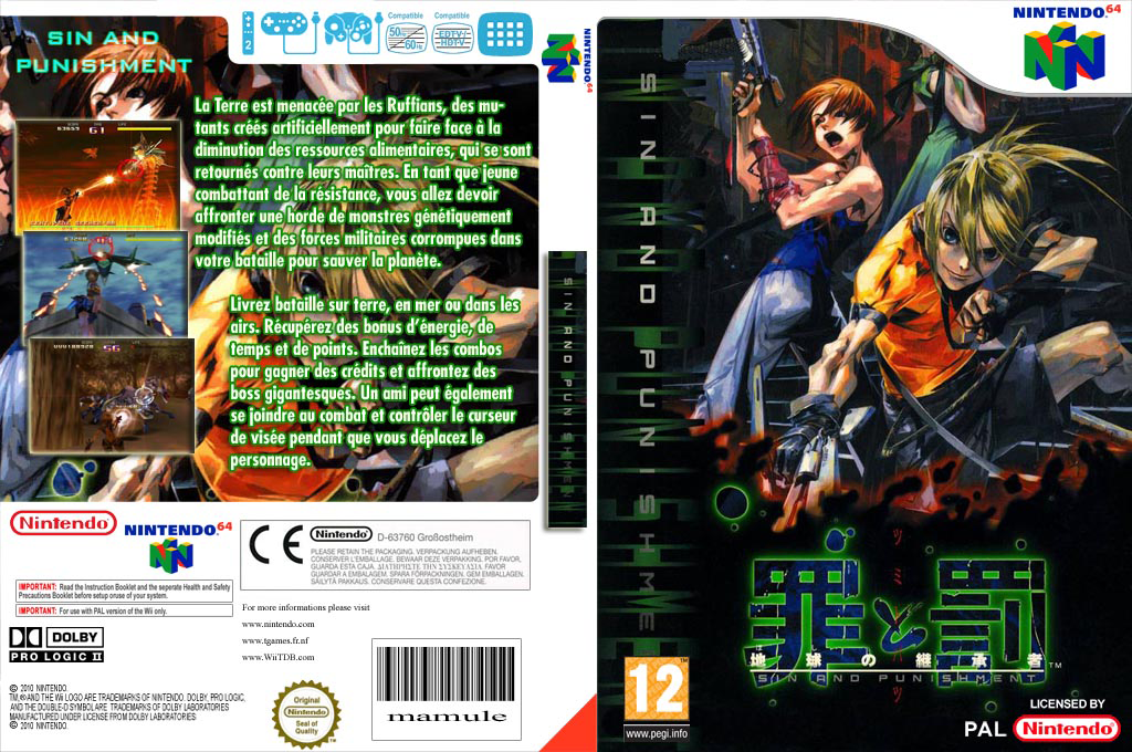 Sin And Punishment — box-texture (OTHER)