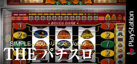Simple 1500 Series Vol. 16 - The Pachi-Slot — steamgrid