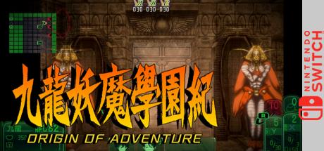 Kowloon Youma Gakuenki - Origin of Adventure — steamgrid