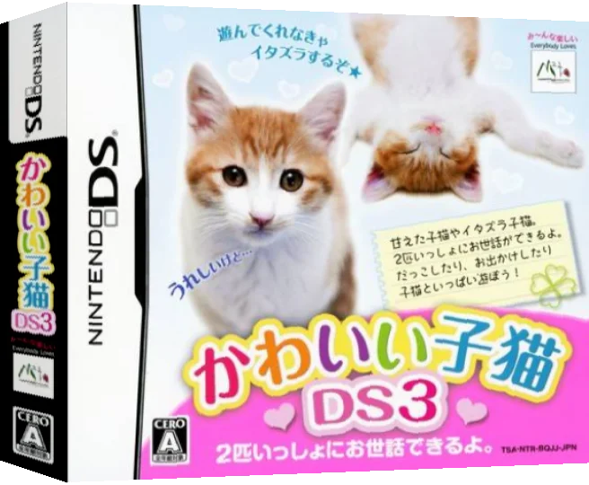 Kawaii Koneko DS 3 — box-3D (JP)