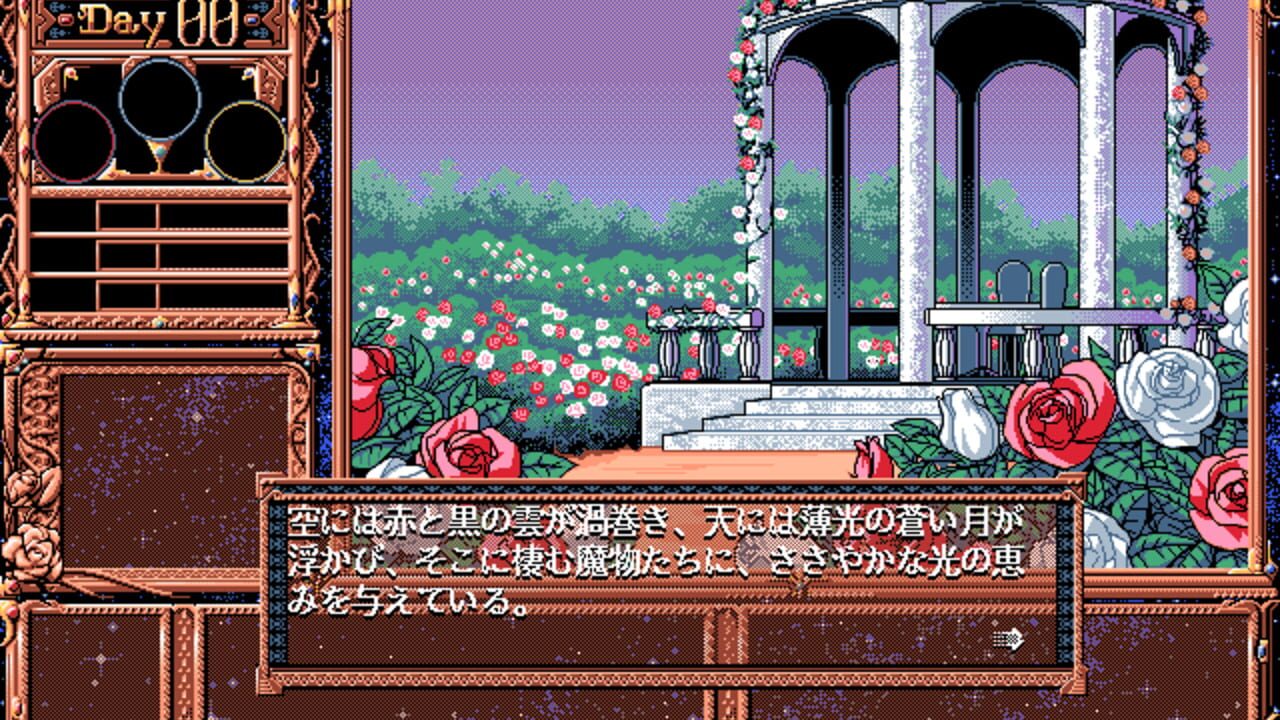 Angel Night - Yamiyo o Kakeru Tenshi-tachi no Monogatari — screenshot (WOR)