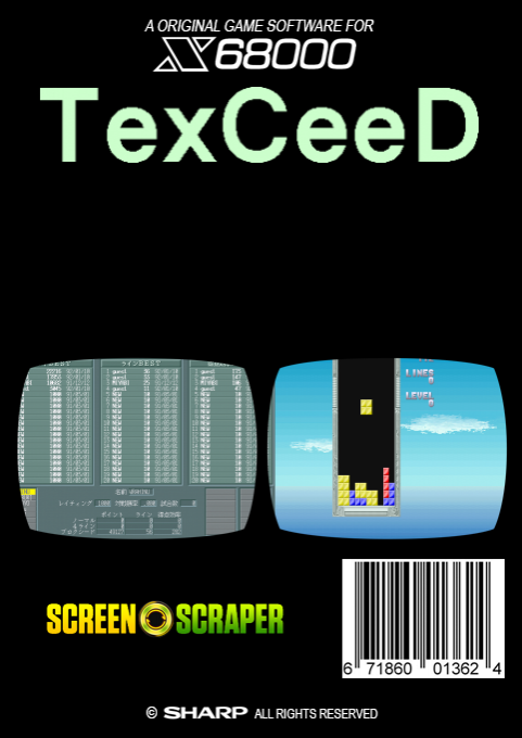 Texceed — box-2D-back (SS)