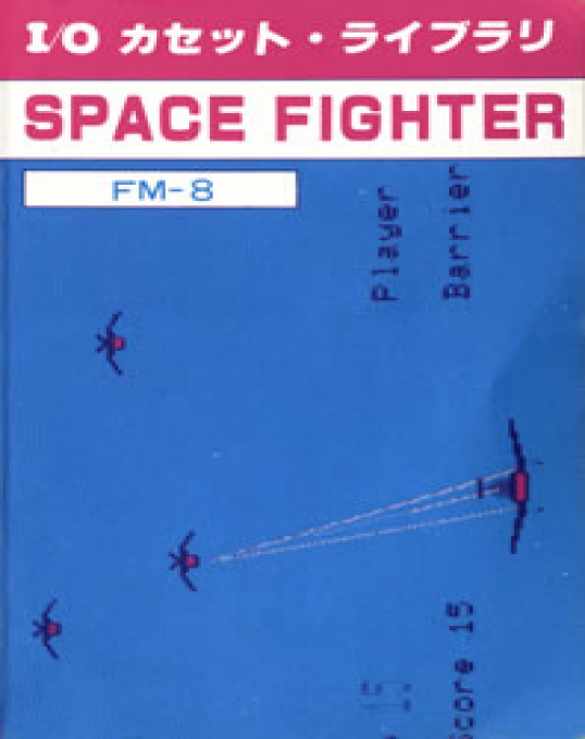 Fighter box art