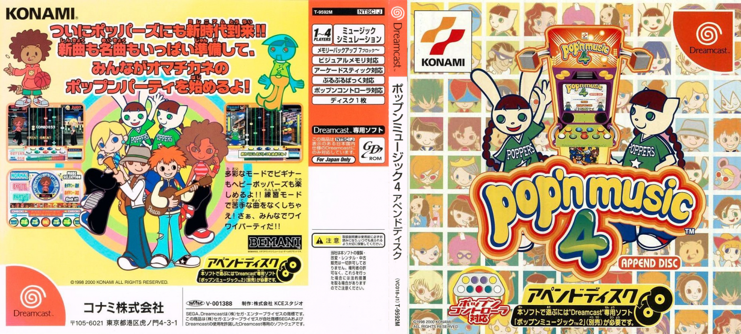 Pop'n Music 4 Append Disc — box-texture (JP)